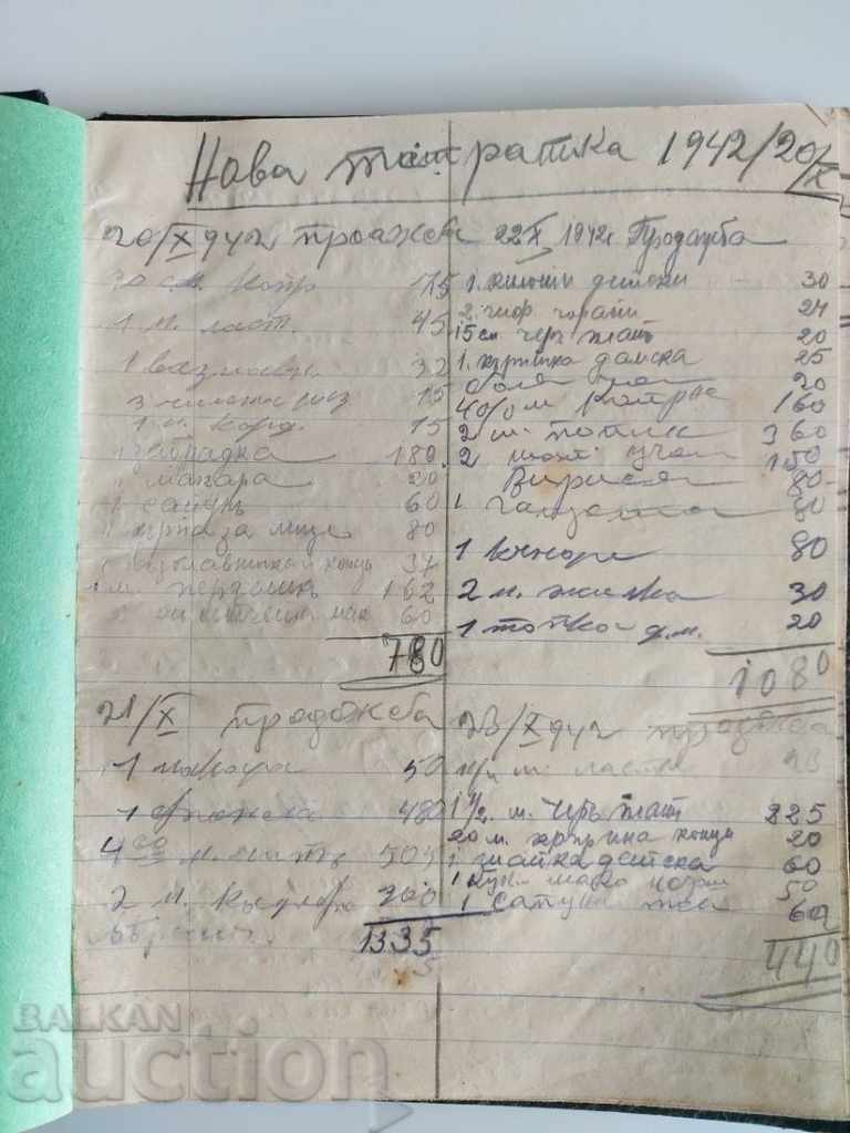 Auction 1942 VERSION SALES NOTEBOOK Auction 1942 VERSION SALES NOTEBOOK
