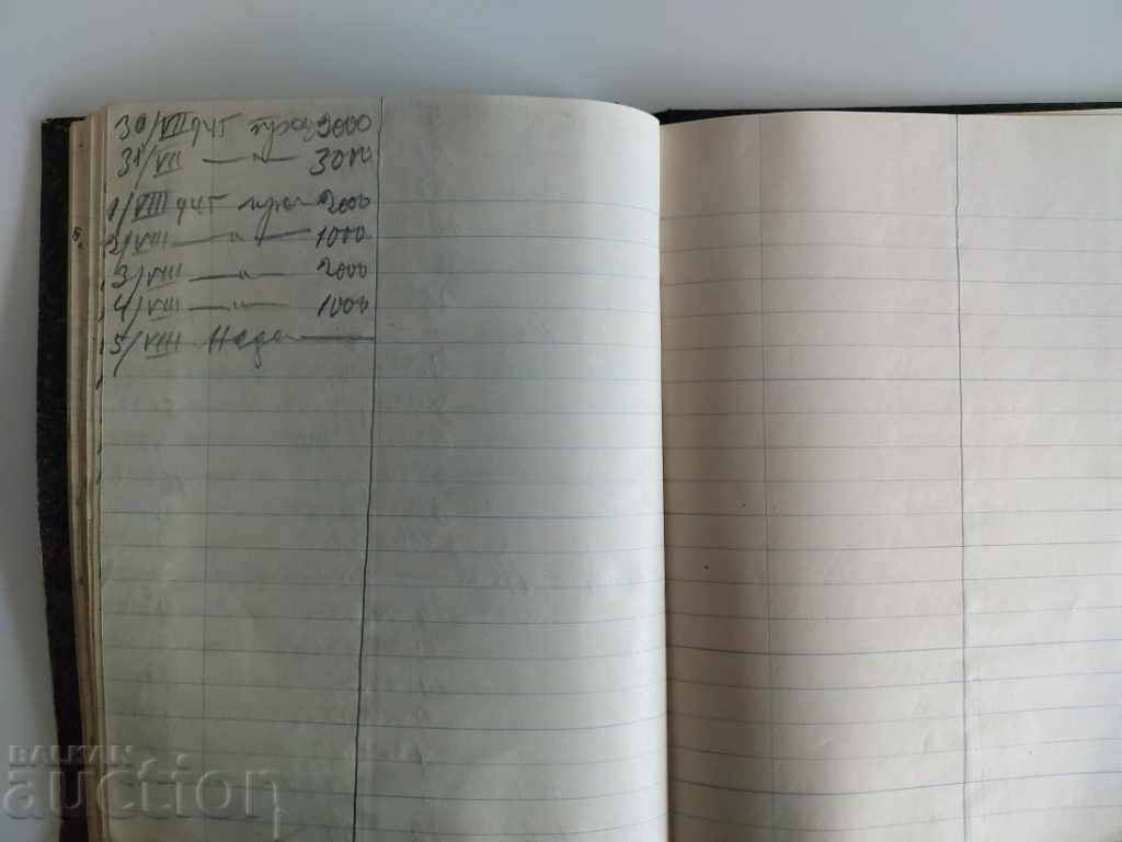 1942 VERSION SALES NOTEBOOK - 5 1942 VERSION SALES NOTEBOOK - 5
