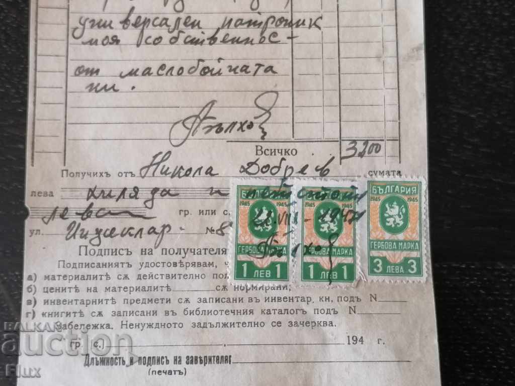 Auction Old document Account receipt with stamps 1945 Auction Old document Account receipt with stamps 1945