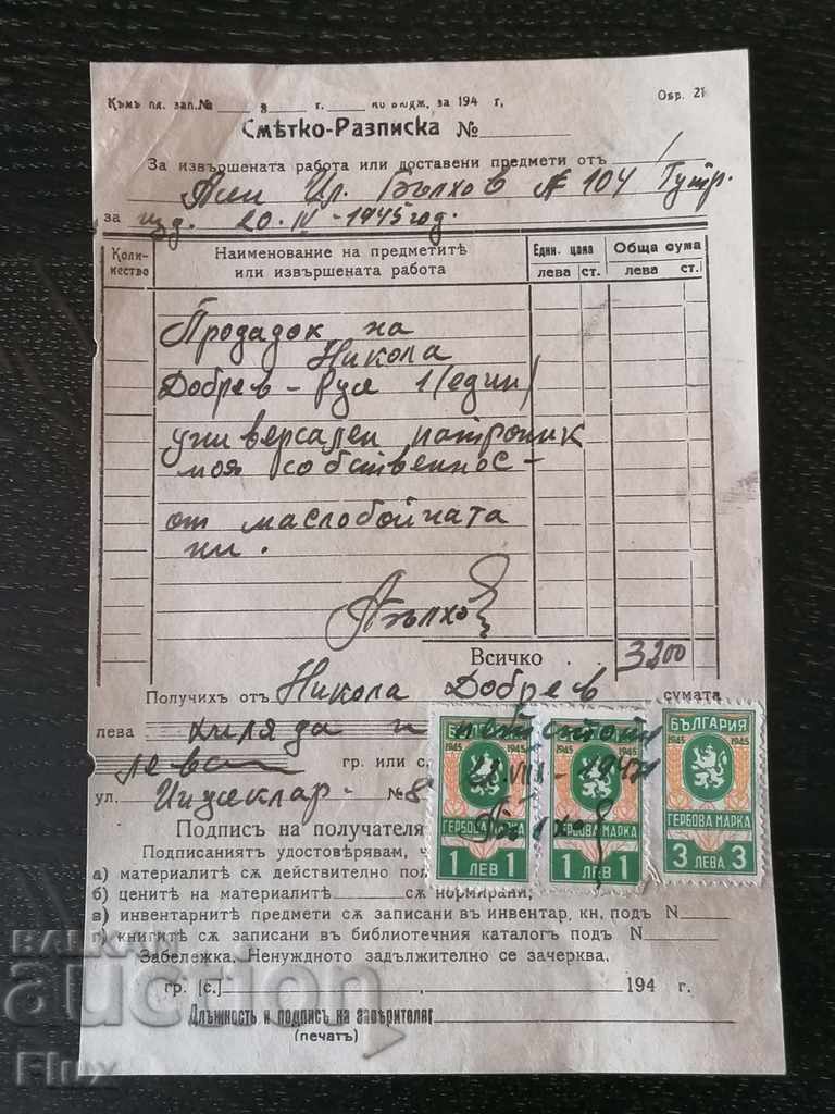 Old document Account receipt with stamps 1945