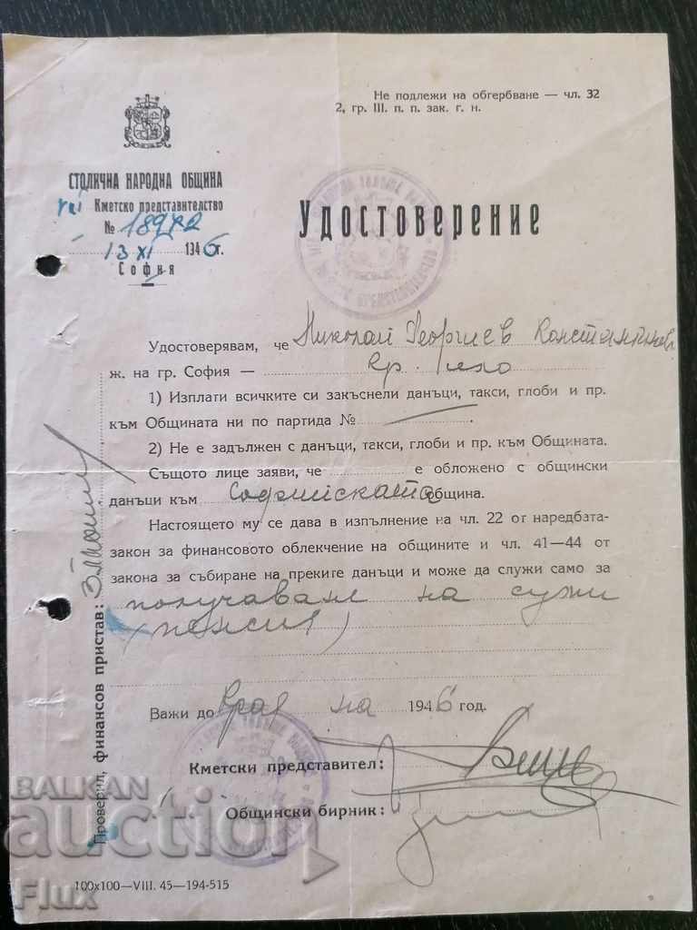 Old document Certificate from Sofia Municipality 1946