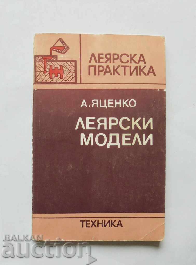 Foundry models - Arkady Yatsenko 1986