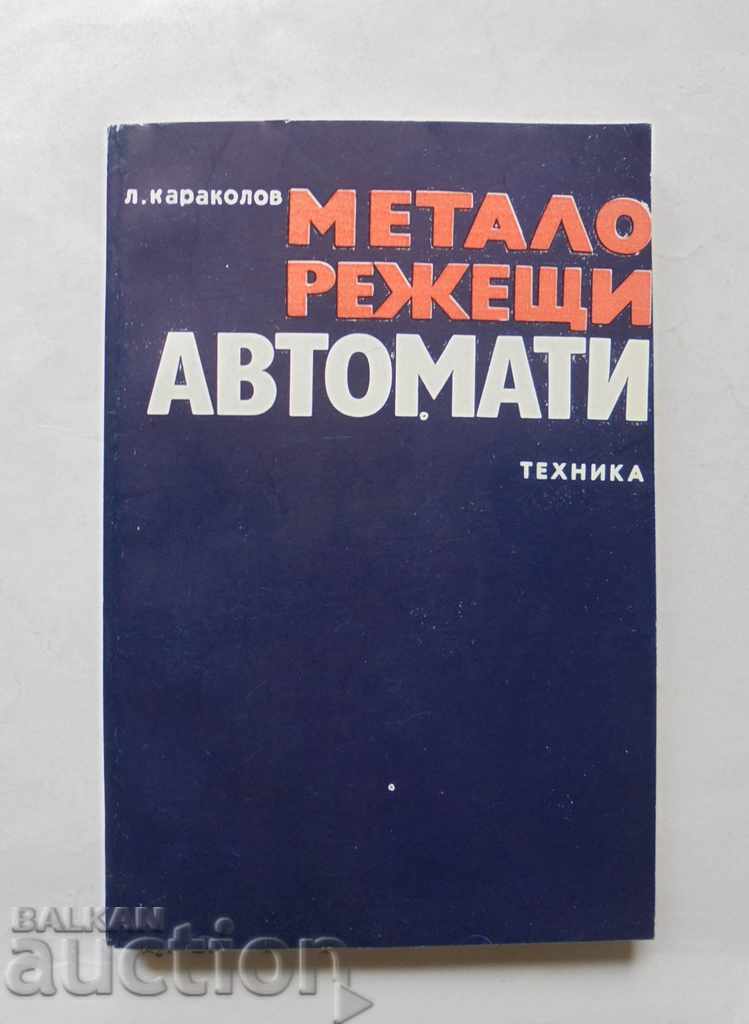 Μηχανές κοπής μετάλλων - Leonid Karakolov 1978