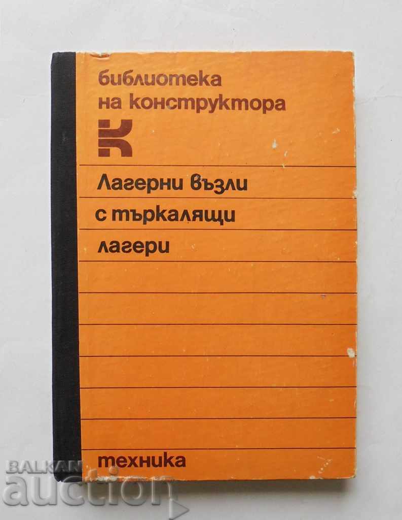 Ansambluri de rulmenți cu rulmenți - Krum Zahariev 1986
