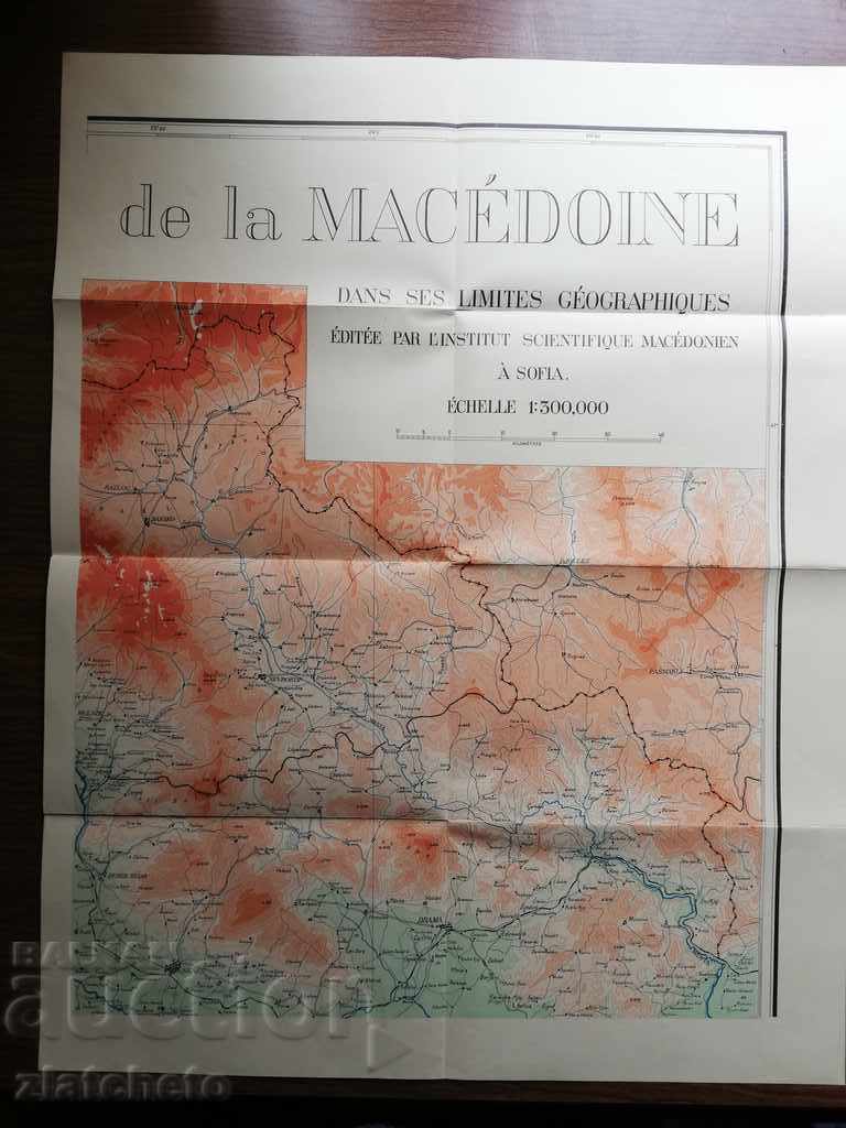 Large map of Macedonia in 6 parts RRRR - 7 Large map of Macedonia in 6 parts RRRR - 7