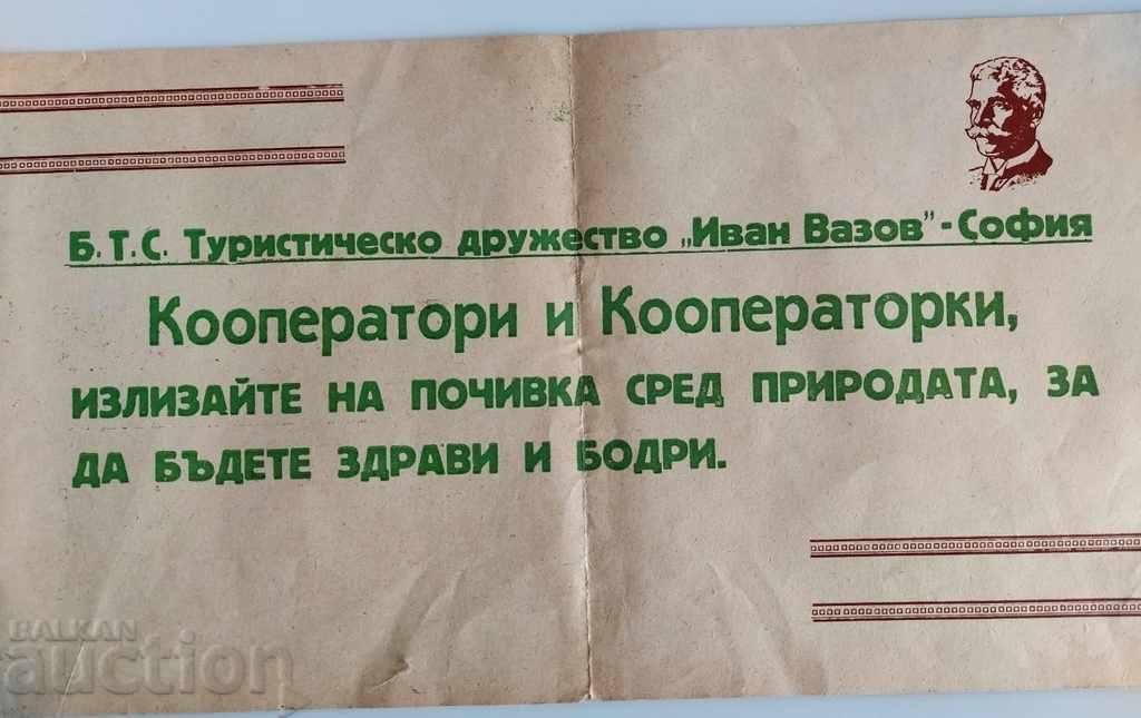 Auction  COOPERATORS ... SOC POSTER LOZING TOURISM BTS