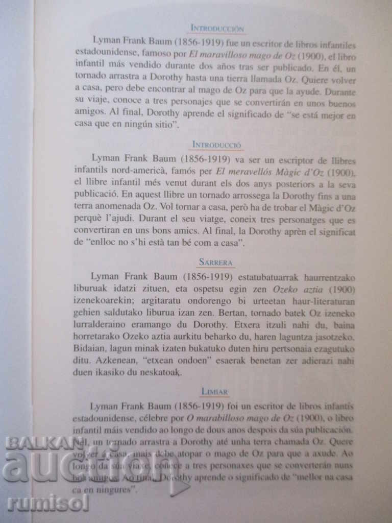 The Wonderful Wizard of Oz - L. Frank Baum with price 5.59 BGN | € 2.86 The Wonderful Wizard of Oz - L. Frank Baum with price 5.59 BGN | € 2.86