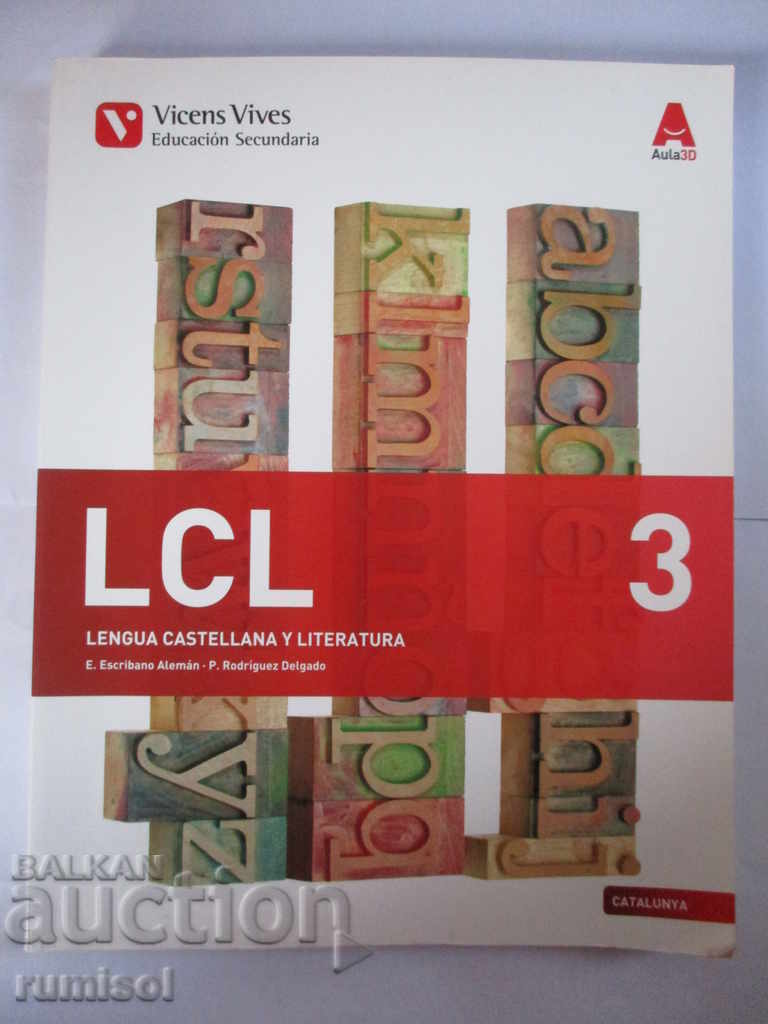 Limba și literatura spaniolă, clasa a 9-a Limba și literatura spaniolă, clasa a 9-a