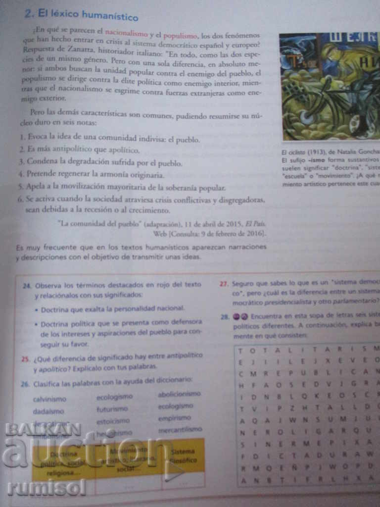 Castellan language and literature 4 ESO with price 22.99 BGN | € 11.75 Castellan language and literature 4 ESO with price 22.99 BGN | € 11.75