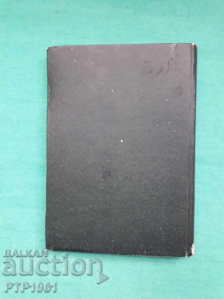 Аукцион книга Аукцион книга