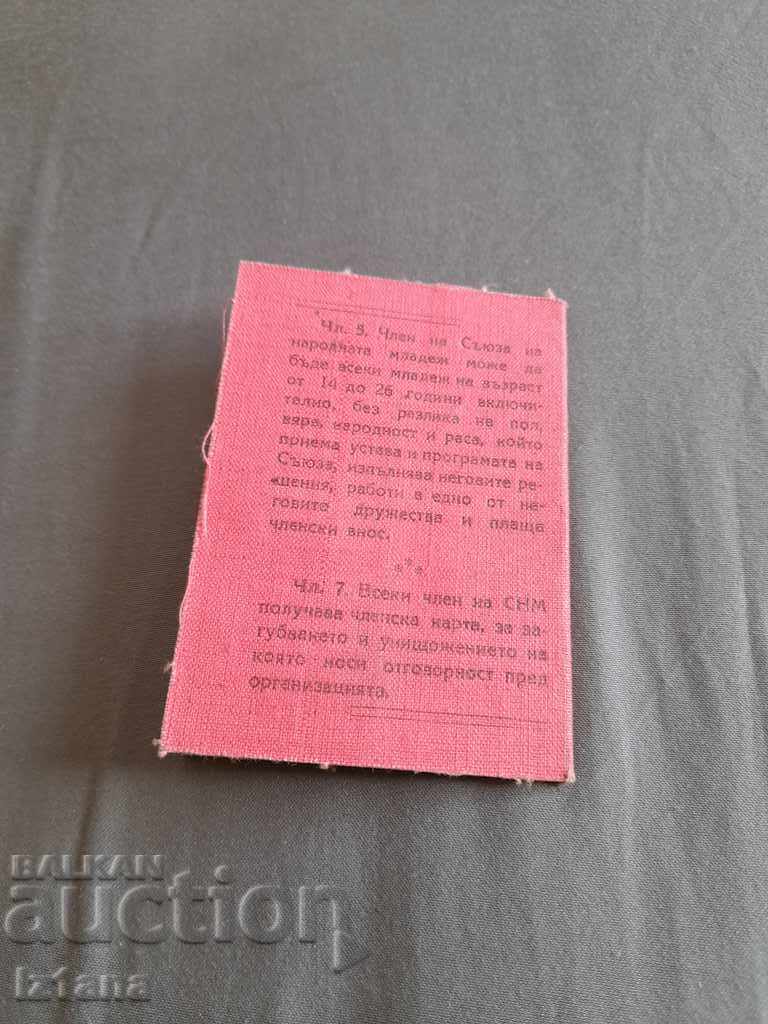 Auction Old Membership Card Union of the People's Youth Auction Old Membership Card Union of the People's Youth