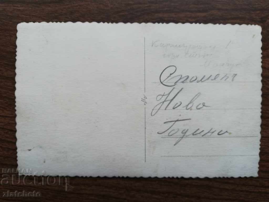 Auction old photo Auction old photo