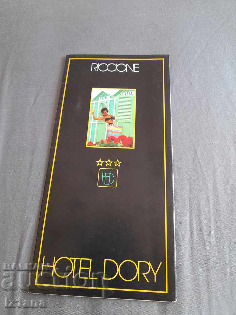 Παλιό φυλλάδιο Hotel Dory Riccione