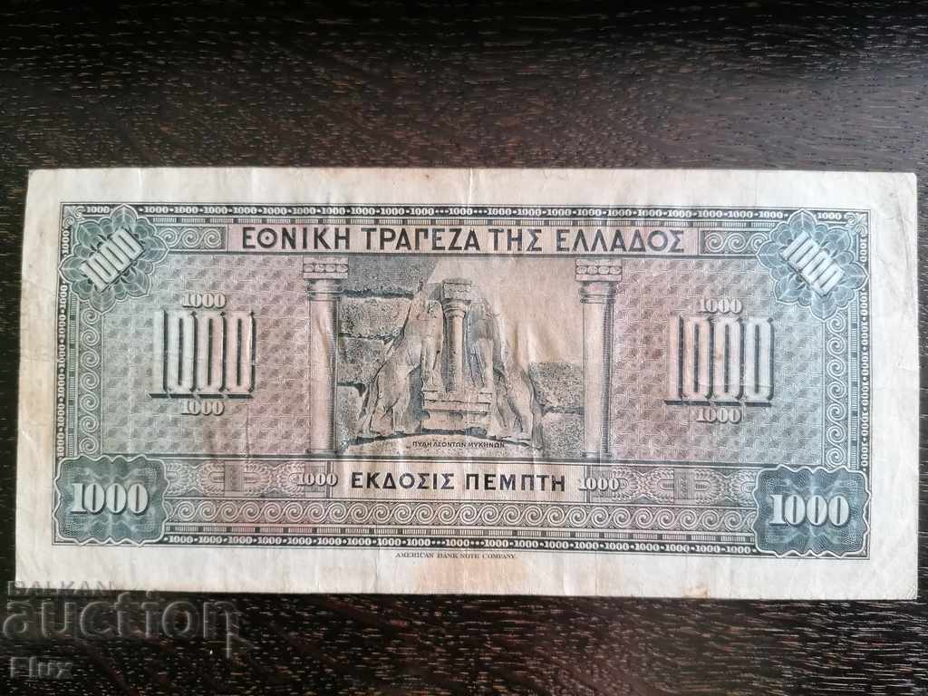 Bill - Ελλάδα - 1.000 δράμια | 1926. με τιμή 15.00 BGN | € 7.67
