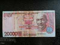 Banknote - Ghana - 20,000 sitting 2003