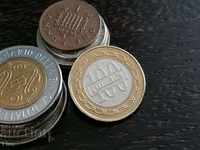 Coin - Bahrain - 100 fils 2010