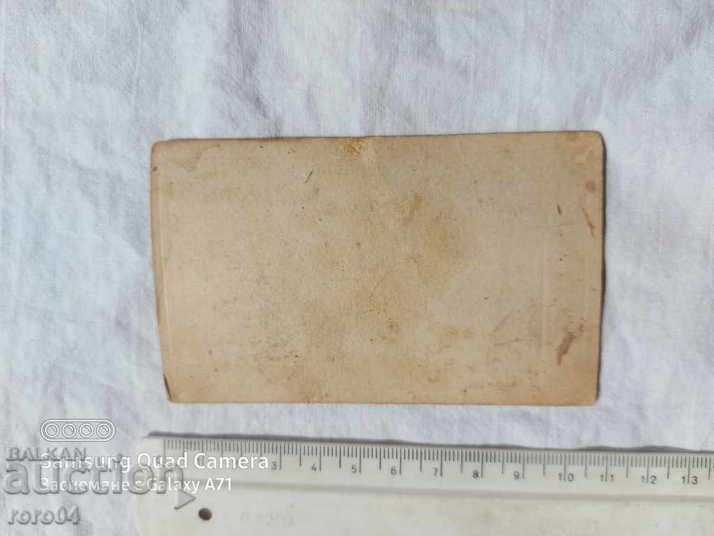 Delivery of STAR PHOTOGRAPHY - CARD Delivery of STAR PHOTOGRAPHY - CARD