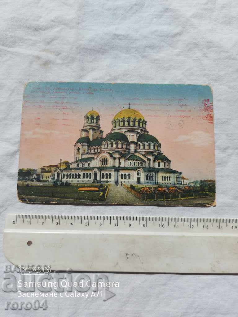 SAINT ALEXANDER NEVSKI with price 35.00 BGN | € 17.90