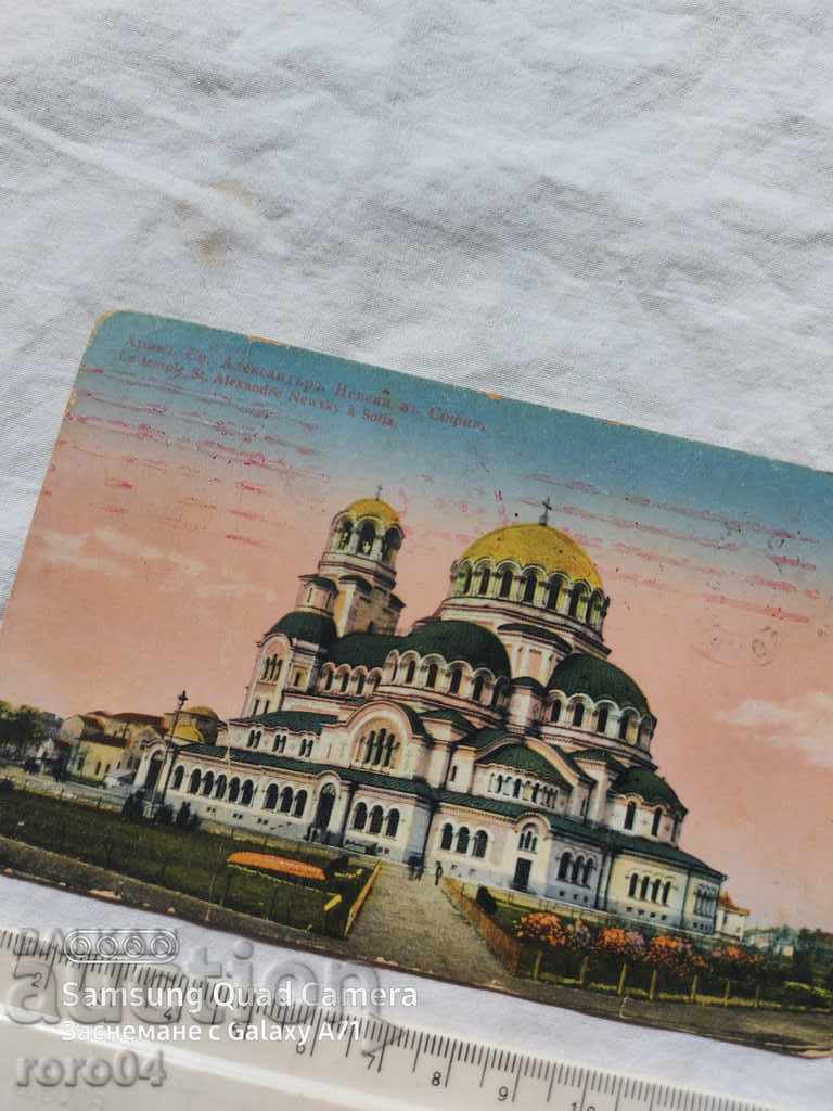 Auction  SAINT ALEXANDER NEVSKI