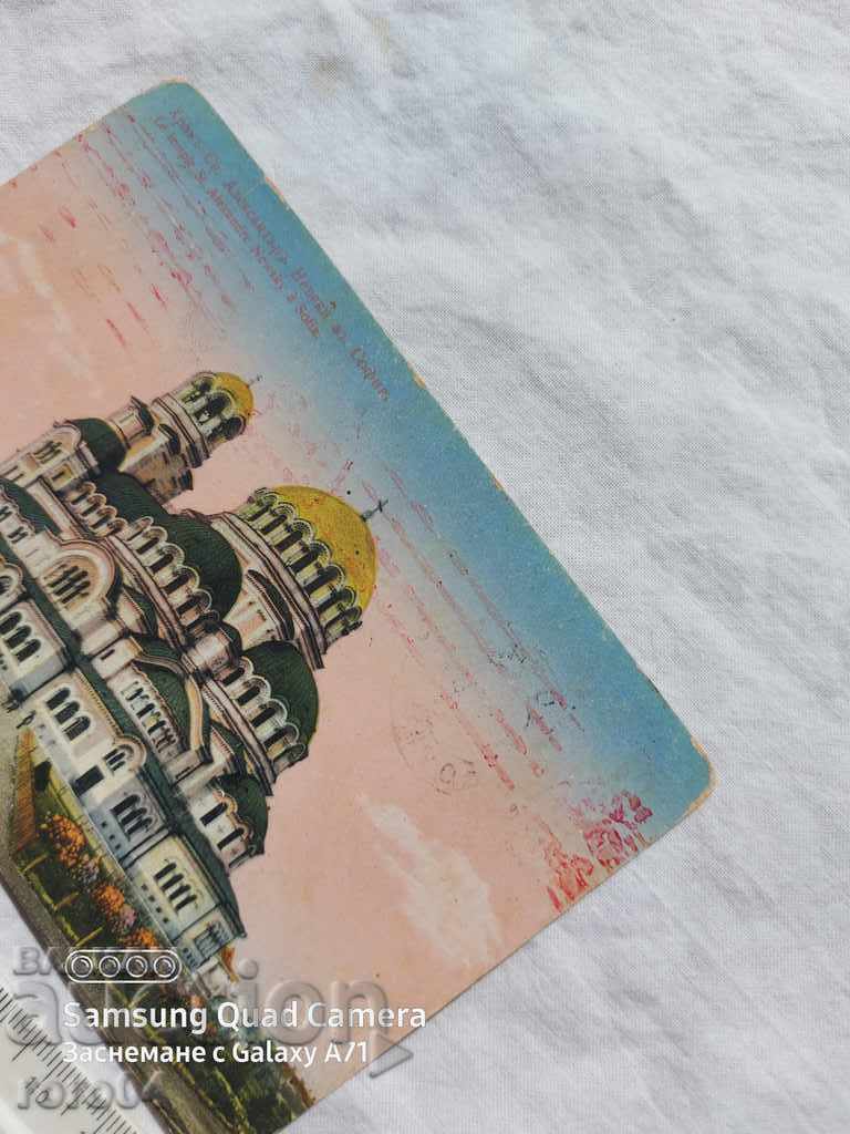 Delivery of SAINT ALEXANDER NEVSKI