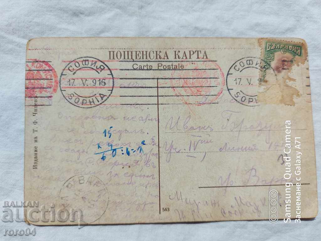 SAINT ALEXANDER NEVSKI - 5