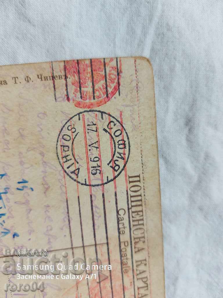 SAINT ALEXANDER NEVSKI - 6