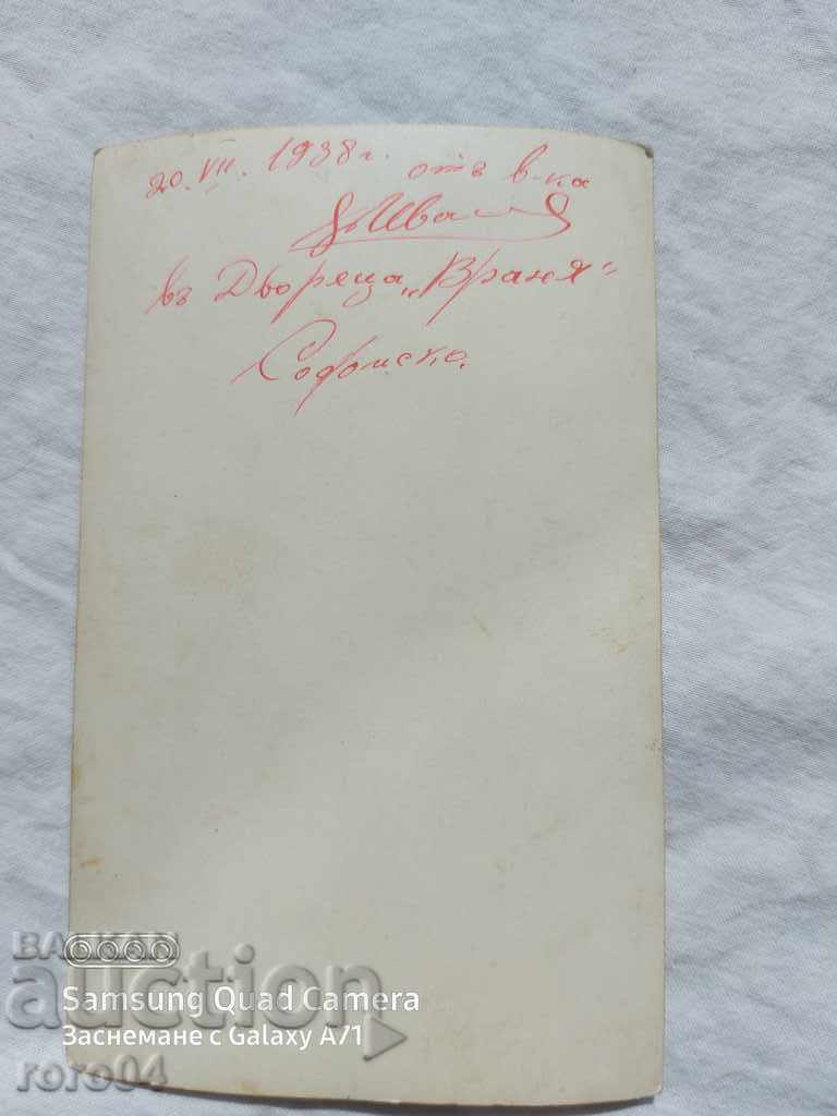 Delivery of GUARD - PALACE OF THE CROW