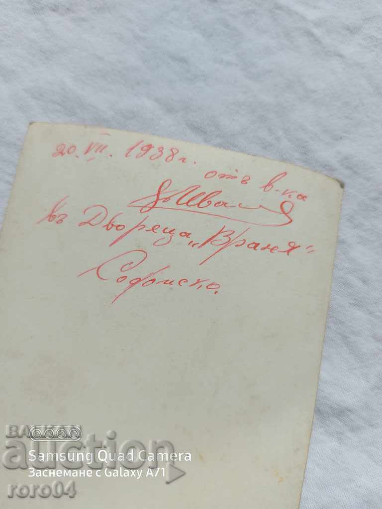 GUARD - PALACE OF THE CROW - 5