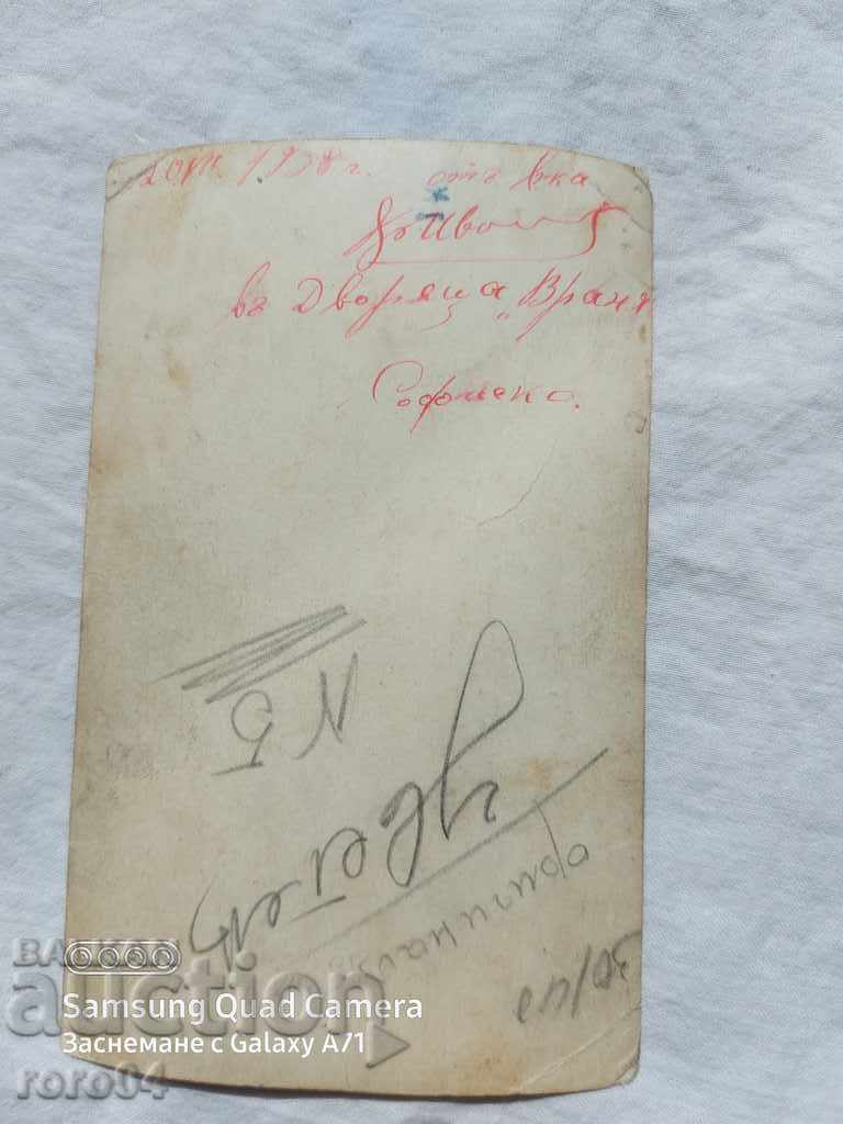 Delivery of GUARD - PALACE OF THE CROW Delivery of GUARD - PALACE OF THE CROW