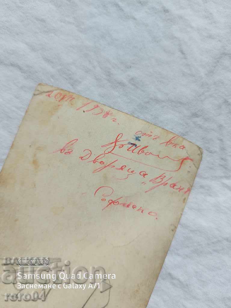 GUARD - PALACE OF THE CROW - 5 GUARD - PALACE OF THE CROW - 5