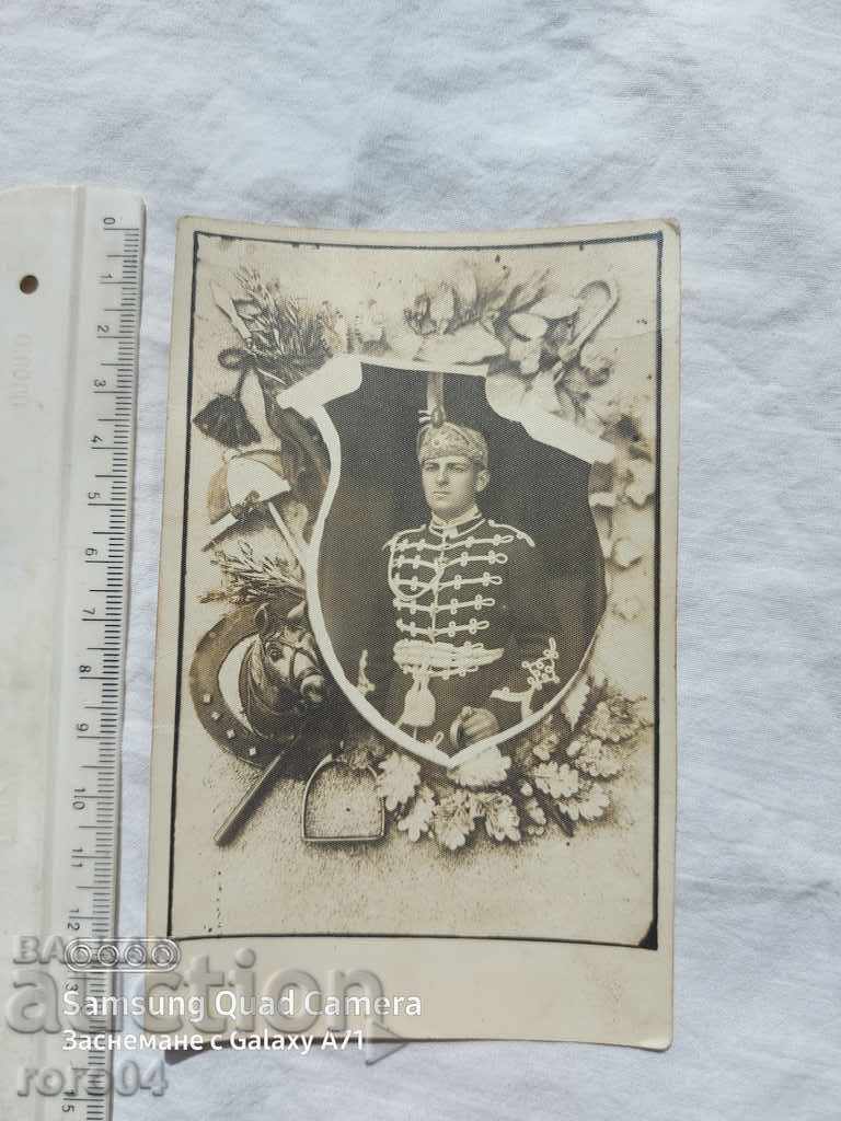 Δημοπρασία GUARDIAN - CROW'S PALACE