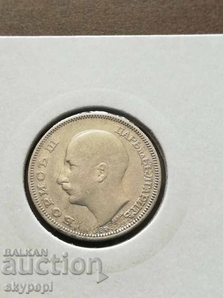 BGN 20, 1930 - ασήμι με τιμή 13.00 BGN | € 6.65 BGN 20, 1930 - ασήμι με τιμή 13.00 BGN | € 6.65