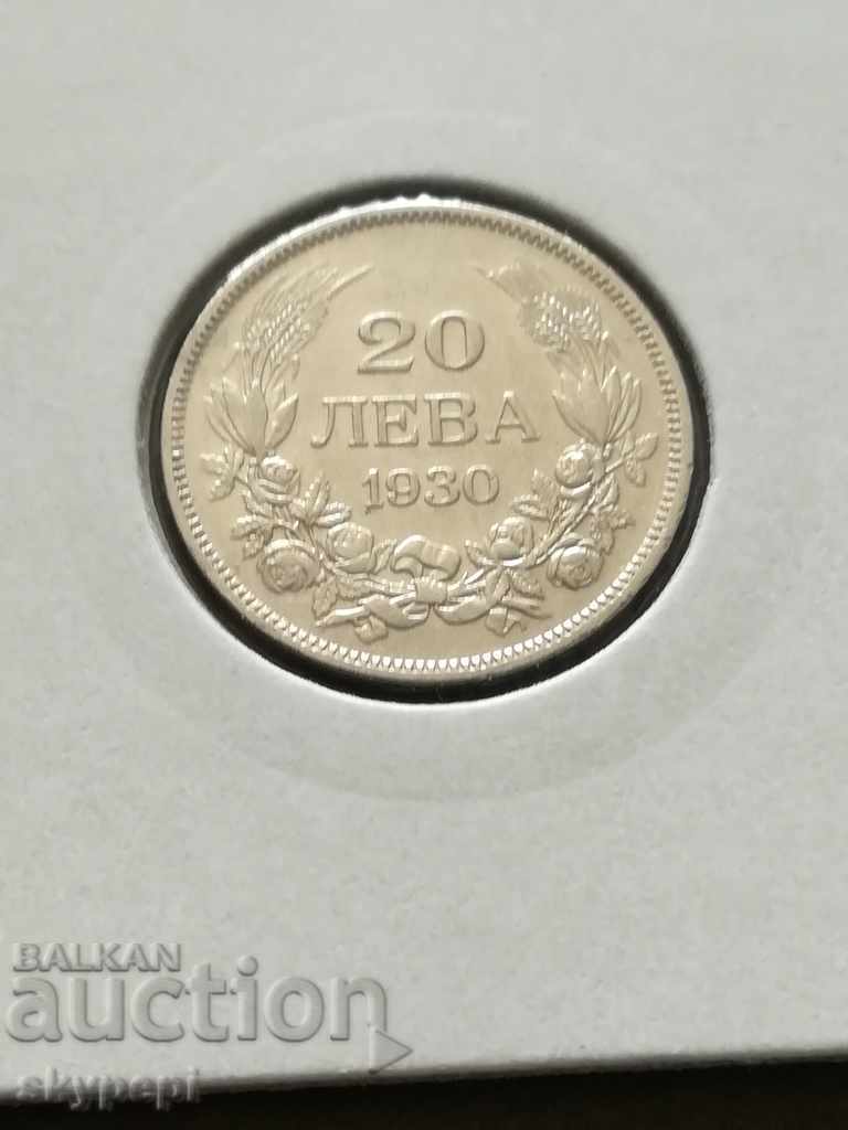 20 лева 1930 г.- сребро