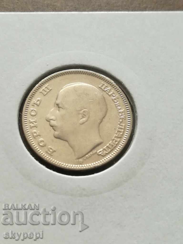 20 leva 1930 silver with price 13.00 BGN | € 6.65 20 leva 1930 silver with price 13.00 BGN | € 6.65