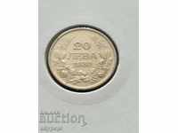 20 leva 1930 silver