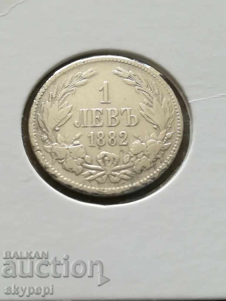 1 лев 1882 г. сребро