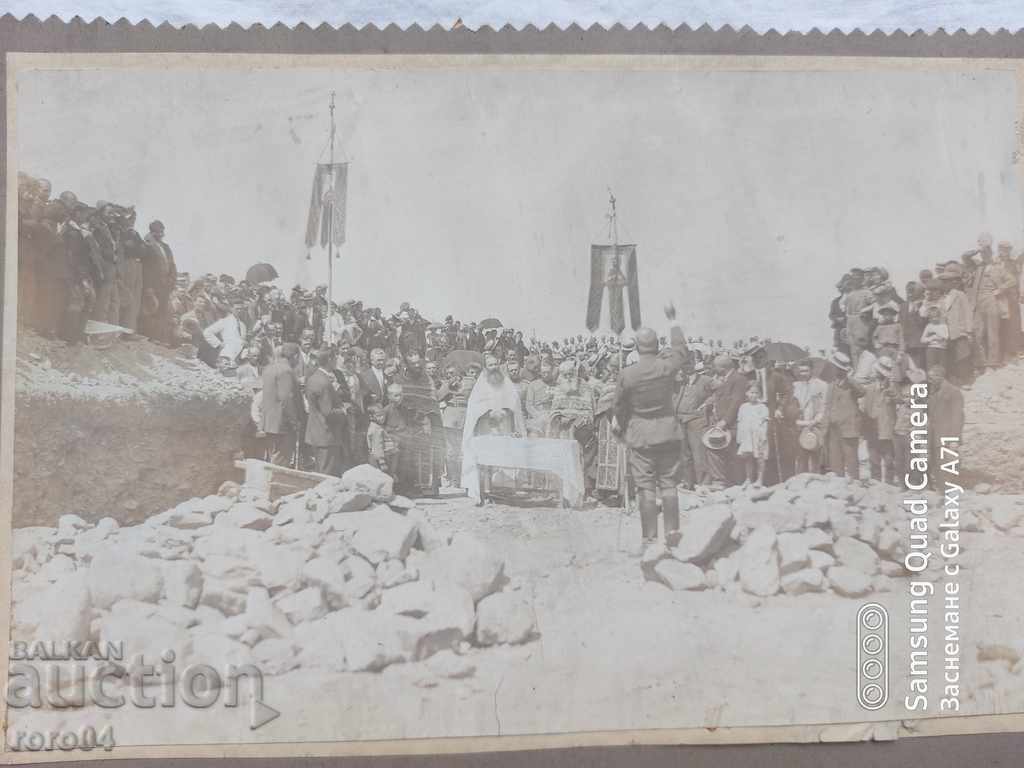 6/24 MAY - WW I with price 85.50 BGN | € 43.72