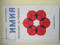 CHIMIE - MANUAL PENTRU ELEVI - 1990