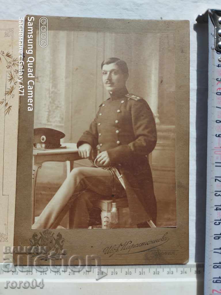 PANAYOT BOBAREV with price 130.50 BGN | € 66.72 PANAYOT BOBAREV with price 130.50 BGN | € 66.72