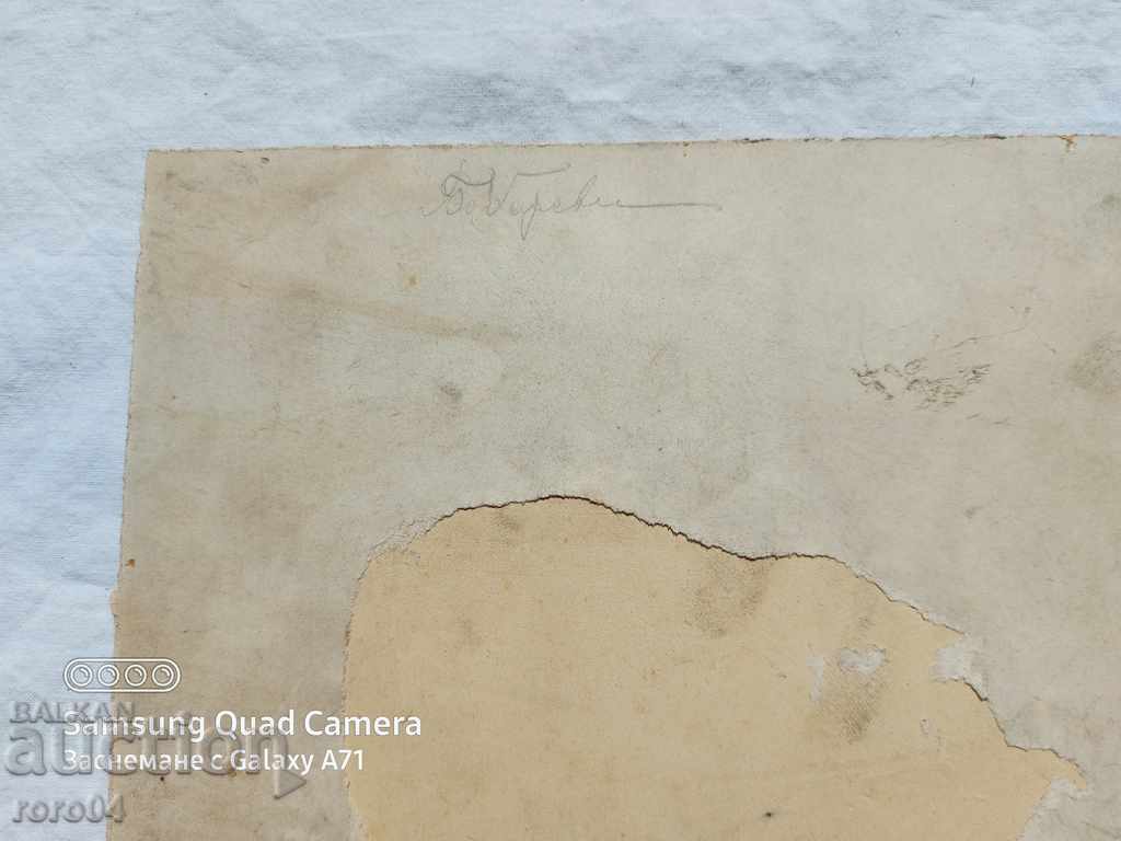 PANAYOT BOBAREV - 5 PANAYOT BOBAREV - 5