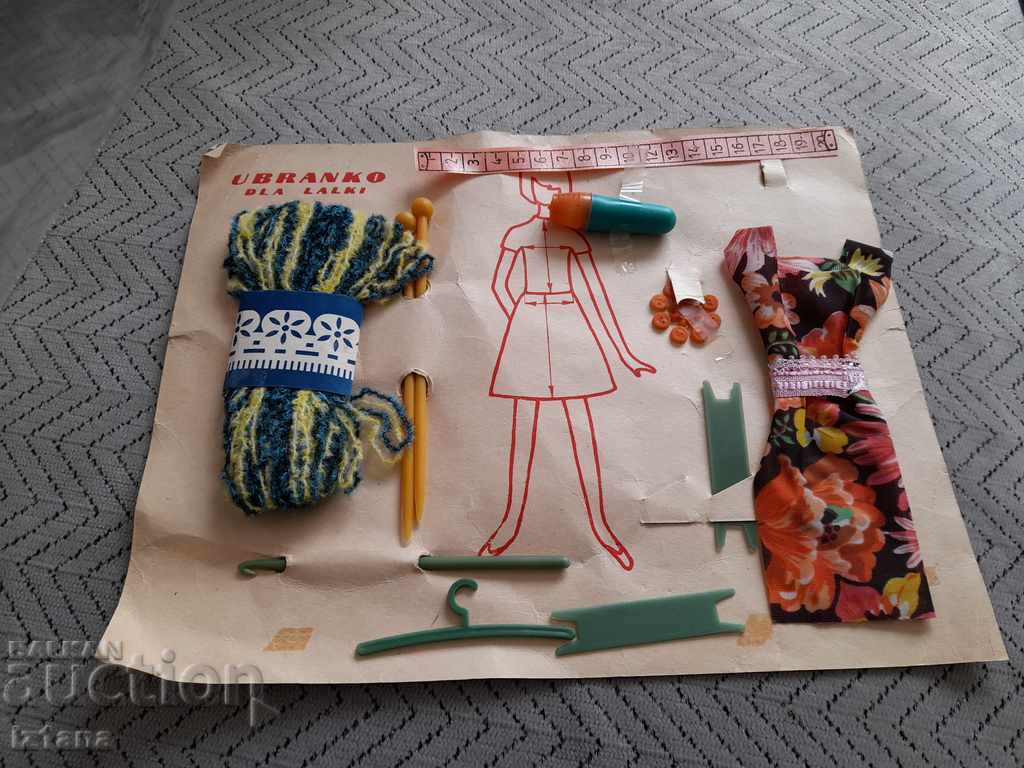 Old children's needlework, Do it yourself with price 15.00 BGN | € 7.67