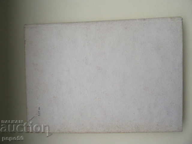 STEEL SHARKS - Kuzman Savov - 1982 - 5