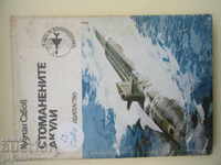 RECHINII DE OȚEL - Kuzman Savov - 1982