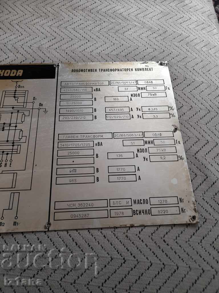 Auction Old license plate, Skoda train heating scheme Auction Old license plate, Skoda train heating scheme
