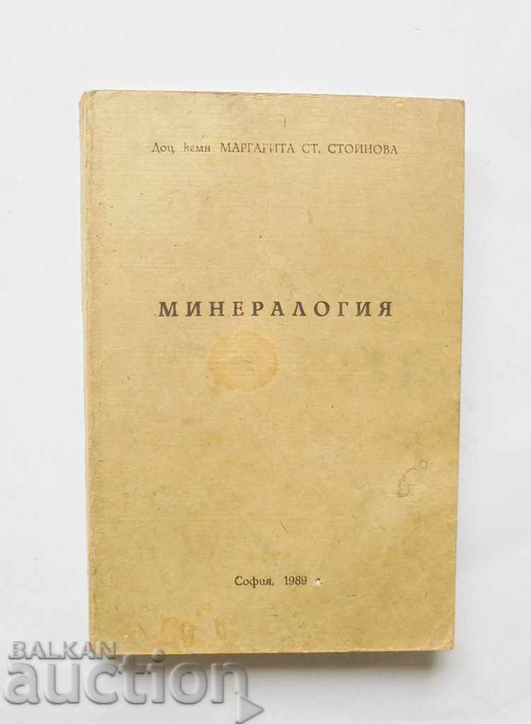 Минералогия - Маргарита Стойнова 1989 г.