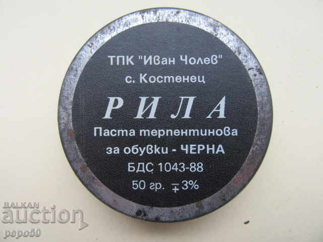 ΚΟΥΤΙ ΜΕ ΜΑΥΡΟ ΒΕΡΝΙΚΙ ΓΙΑ ΠΑΠΟΥΤΣΙΑ ΑΠΟ ΤΗΝ ΕΠΟΧΗ ΤΟΥ ΣΟΣΙΑΛΙΣΜΟΥ