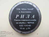 ΚΟΥΤΙ ΜΕ ΜΑΥΡΟ ΒΕΡΝΙΚΙ ΓΙΑ ΠΑΠΟΥΤΣΙΑ ΑΠΟ ΤΗΝ ΕΠΟΧΗ ΤΟΥ ΣΟΣΙΑΛΙΣΜΟΥ