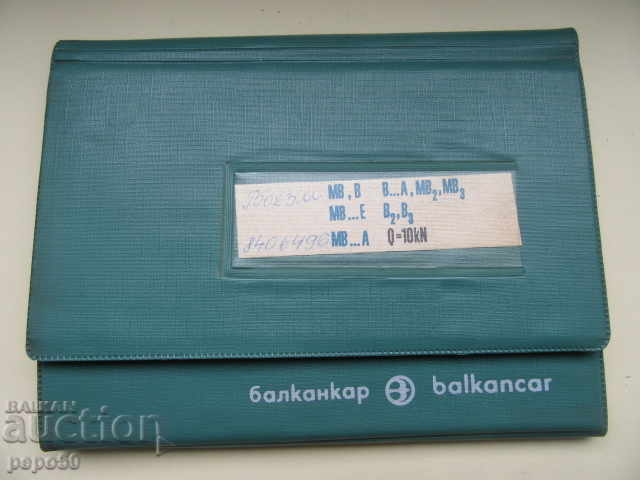 ПАПКА С ДОКУМЕНТАЦИЯ ЗА ЕЛТЕЛФЕРИ НА УНГАРСКИ - 1984г.