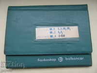 ΦΑΚΕΛΟΣ ΜΕ ΕΓΓΡΑΦΑ ΓΙΑ ΕΛΤΕΛΦΕΡΙ ΣΤΑ ΟΥΓΓΡΙΚΑ - 1984