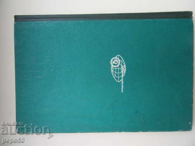 TRACTORS "BELARUS" - USSR /without year/ - 7 TRACTORS "BELARUS" - USSR /without year/ - 7